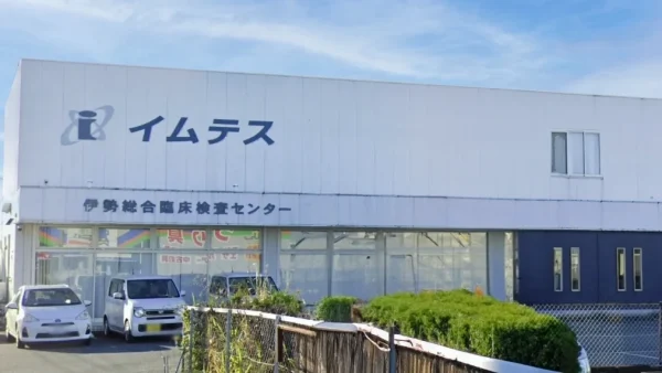 人を取り巻く全ての予防衛生を支援します
